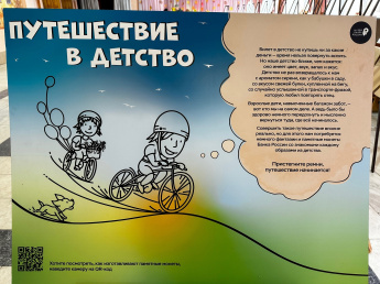 В Кузьмино-Отвержском поселенческом центре культуры и досуга открылась выставка «Путешествие в детство».