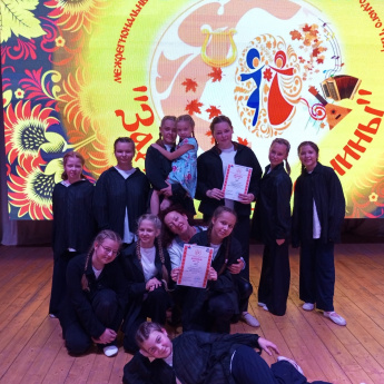 21 октября танцевальный коллектив «Тандем» под руководством Кунгуровой Л.В.принял участие в 10 Межрегональном фестивале самодеятельного творчества «Задонские осенины».